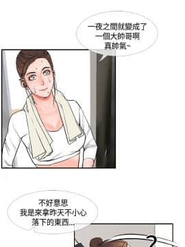 千裏尋愛 1-25話[完結]_1-25_0456