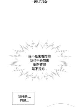 千裏尋愛 1-25話[完結]_1-25_0455