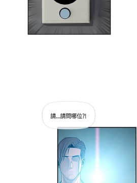 千裏尋愛 1-25話[完結]_1-25_0453