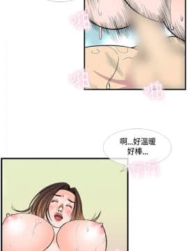 千裏尋愛 1-25話[完結]_1-25_0438