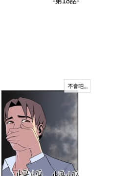 千裏尋愛 1-25話[完結]_1-25_0435
