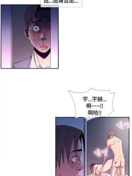 千裏尋愛 1-25話[完結]_1-25_0428