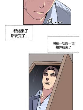 千裏尋愛 1-25話[完結]_1-25_0427