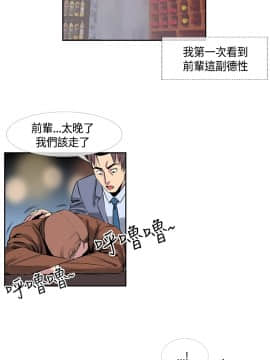 千裏尋愛 1-25話[完結]_1-25_0403