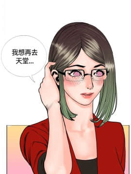 千裏尋愛 1-25話[完結]_1-25_0396