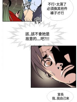 千裏尋愛 1-25話[完結]_1-25_0395