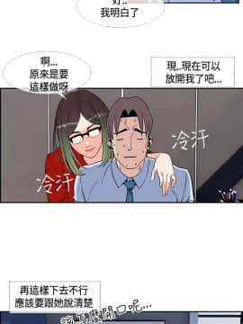 千裏尋愛 1-25話[完結]_1-25_0392