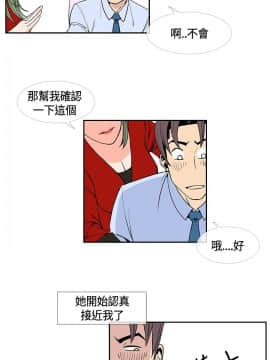 千裏尋愛 1-25話[完結]_1-25_0391