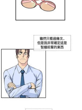 千裏尋愛 1-25話[完結]_1-25_0388