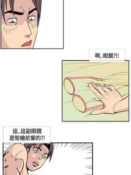 千裏尋愛 1-25話[完結]_1-25_0387