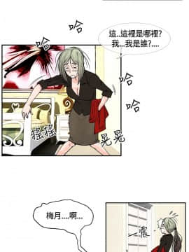 千裏尋愛 1-25話[完結]_1-25_0385