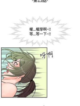 千裏尋愛 1-25話[完結]_1-25_0380