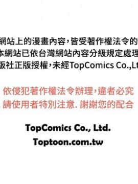 千裏尋愛 1-25話[完結]_1-25_0379