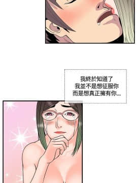 千裏尋愛 1-25話[完結]_1-25_0374