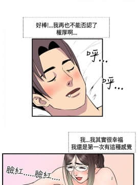 千裏尋愛 1-25話[完結]_1-25_0373