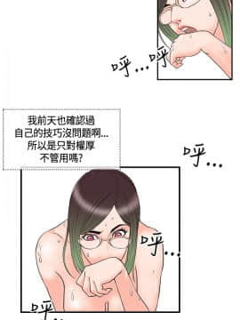 千裏尋愛 1-25話[完結]_1-25_0365