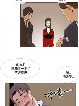 千裏尋愛 1-25話[完結]_1-25_0363