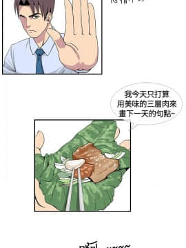 千裏尋愛 1-25話[完結]_1-25_0361