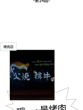 千裏尋愛 1-25話[完結]_1-25_0360