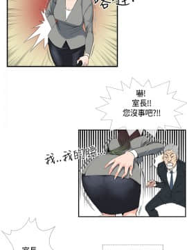 千裏尋愛 1-25話[完結]_1-25_0357