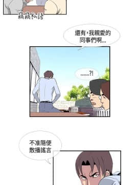 千裏尋愛 1-25話[完結]_1-25_0352