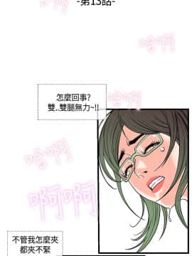 千裏尋愛 1-25話[完結]_1-25_0344