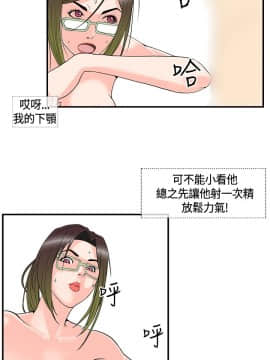 千裏尋愛 1-25話[完結]_1-25_0330