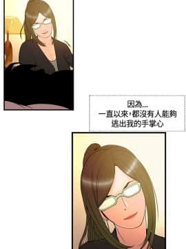 千裏尋愛 1-25話[完結]_1-25_0328