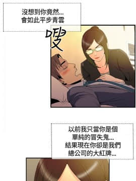 千裏尋愛 1-25話[完結]_1-25_0327