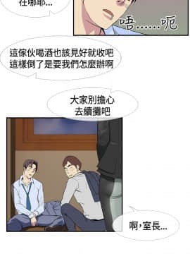 千裏尋愛 1-25話[完結]_1-25_0324