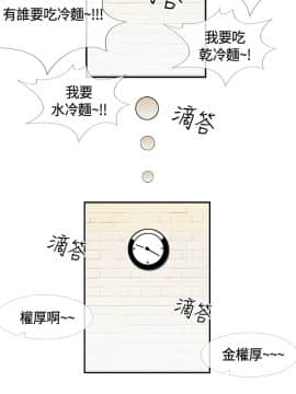 千裏尋愛 1-25話[完結]_1-25_0323