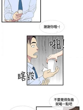 千裏尋愛 1-25話[完結]_1-25_0322