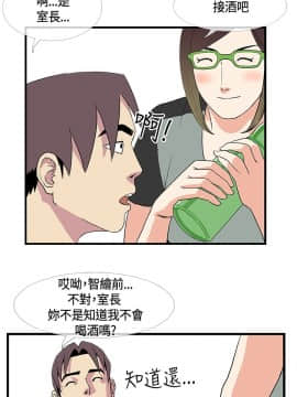 千裏尋愛 1-25話[完結]_1-25_0321