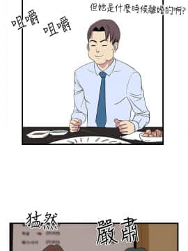 千裏尋愛 1-25話[完結]_1-25_0320