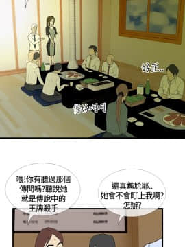 千裏尋愛 1-25話[完結]_1-25_0319