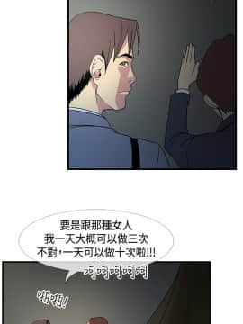 千裏尋愛 1-25話[完結]_1-25_0317