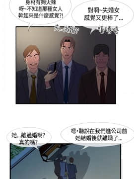 千裏尋愛 1-25話[完結]_1-25_0316