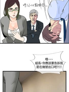 千裏尋愛 1-25話[完結]_1-25_0314