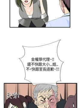 千裏尋愛 1-25話[完結]_1-25_0313