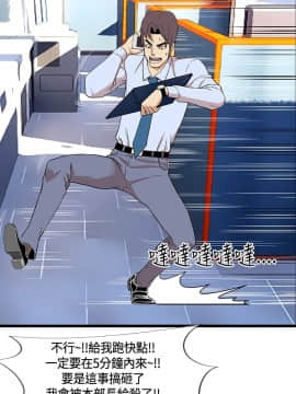 千裏尋愛 1-25話[完結]_1-25_0310