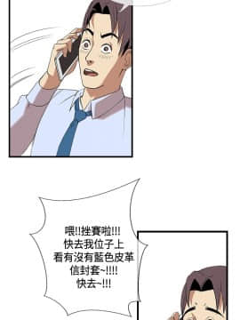 千裏尋愛 1-25話[完結]_1-25_0309