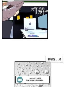 千裏尋愛 1-25話[完結]_1-25_0307