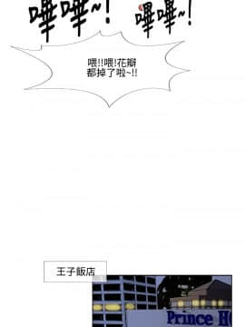 千裏尋愛 1-25話[完結]_1-25_0301