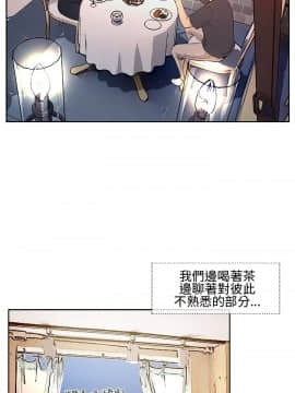千裏尋愛 1-25話[完結]_1-25_0250
