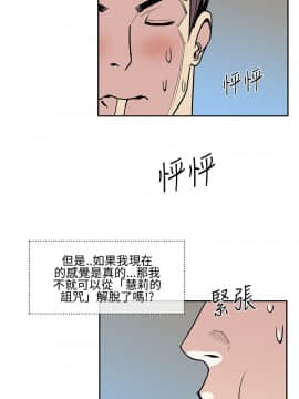 千裏尋愛 1-25話[完結]_1-25_0245