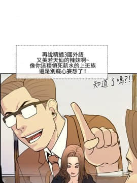 千裏尋愛 1-25話[完結]_1-25_0243