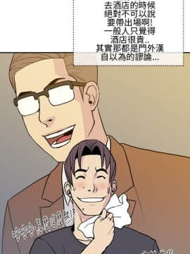 千裏尋愛 1-25話[完結]_1-25_0242