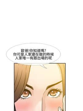 千裏尋愛 1-25話[完結]_1-25_0240