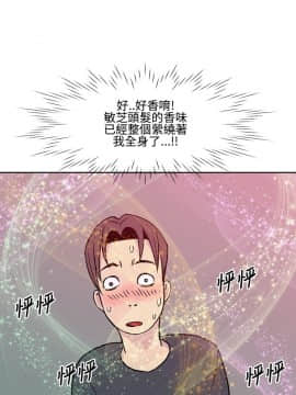 千裏尋愛 1-25話[完結]_1-25_0239