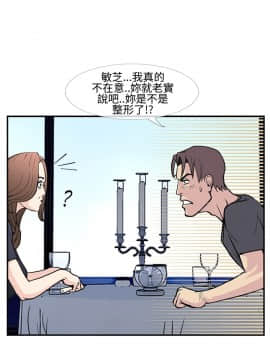 千裏尋愛 1-25話[完結]_1-25_0237